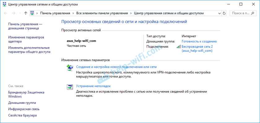 1. Использовать строку поиска