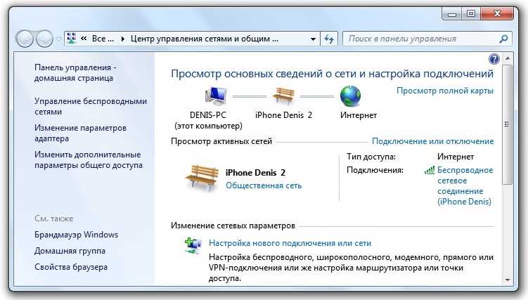 Шаг 1: Открыть командную строку