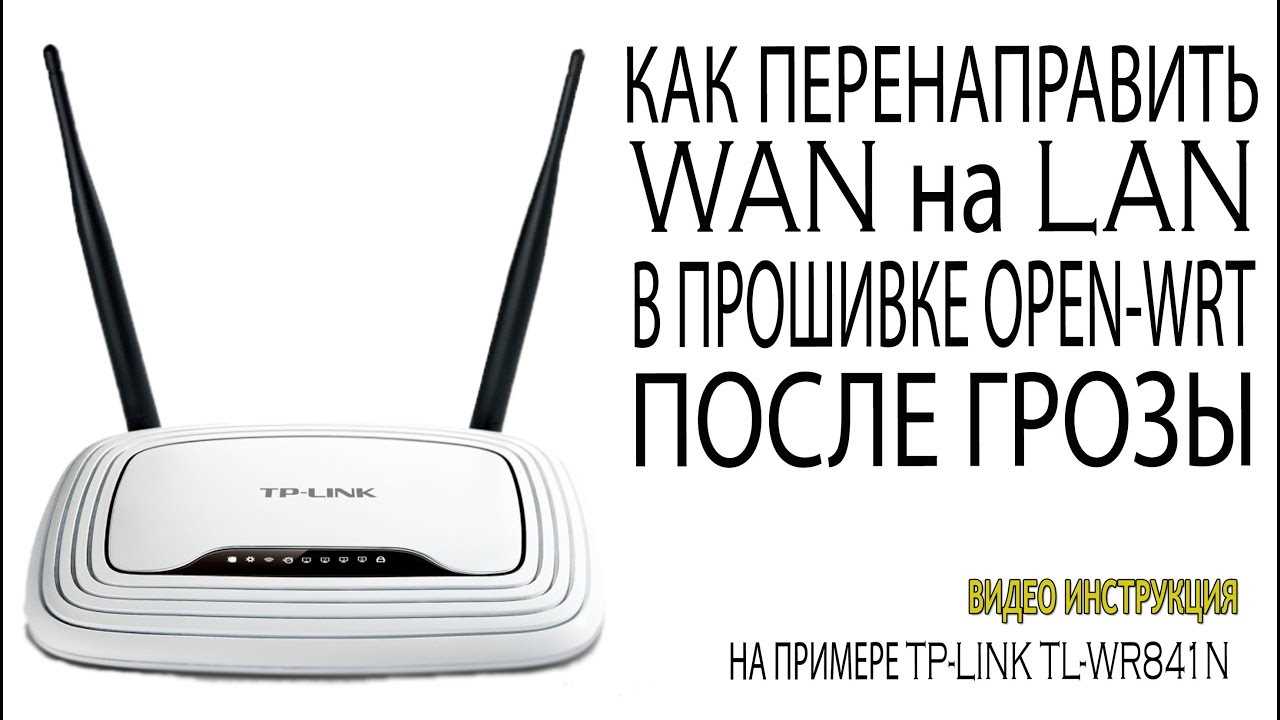 Повреждения в настройках