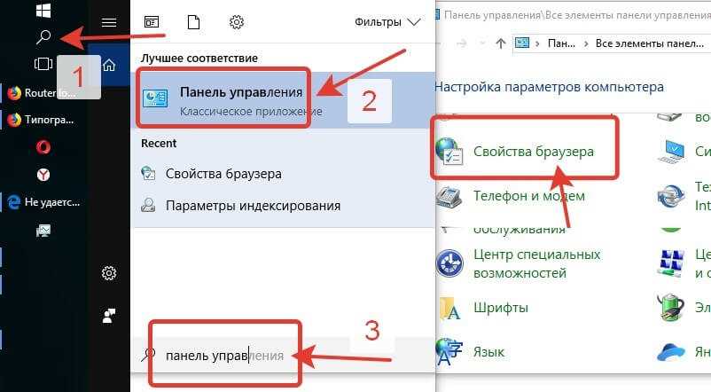 Как изменить настройки роутера в личном кабинете