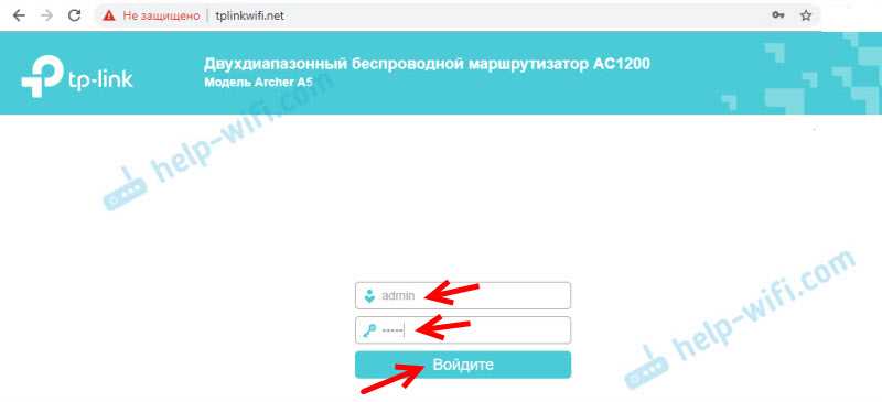 1. Вход в личный кабинет роутера