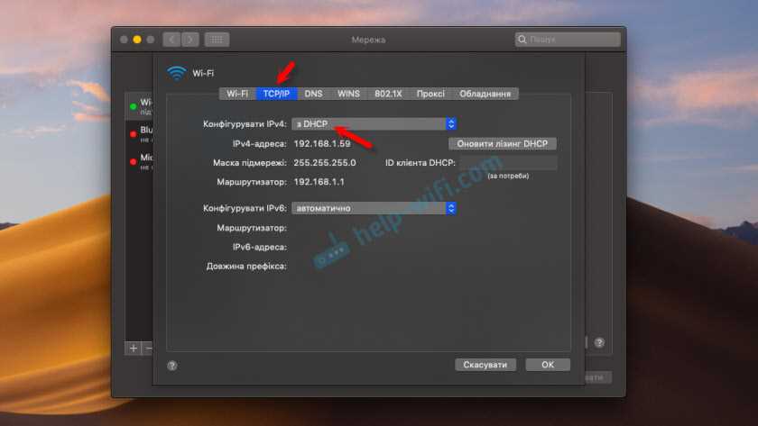 Проблемы с антивирусными программами