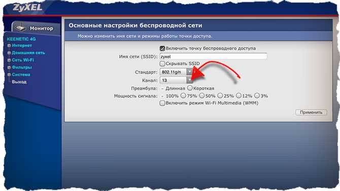 MacBook Pro подключается к WiFi, но нет доступа к интернету