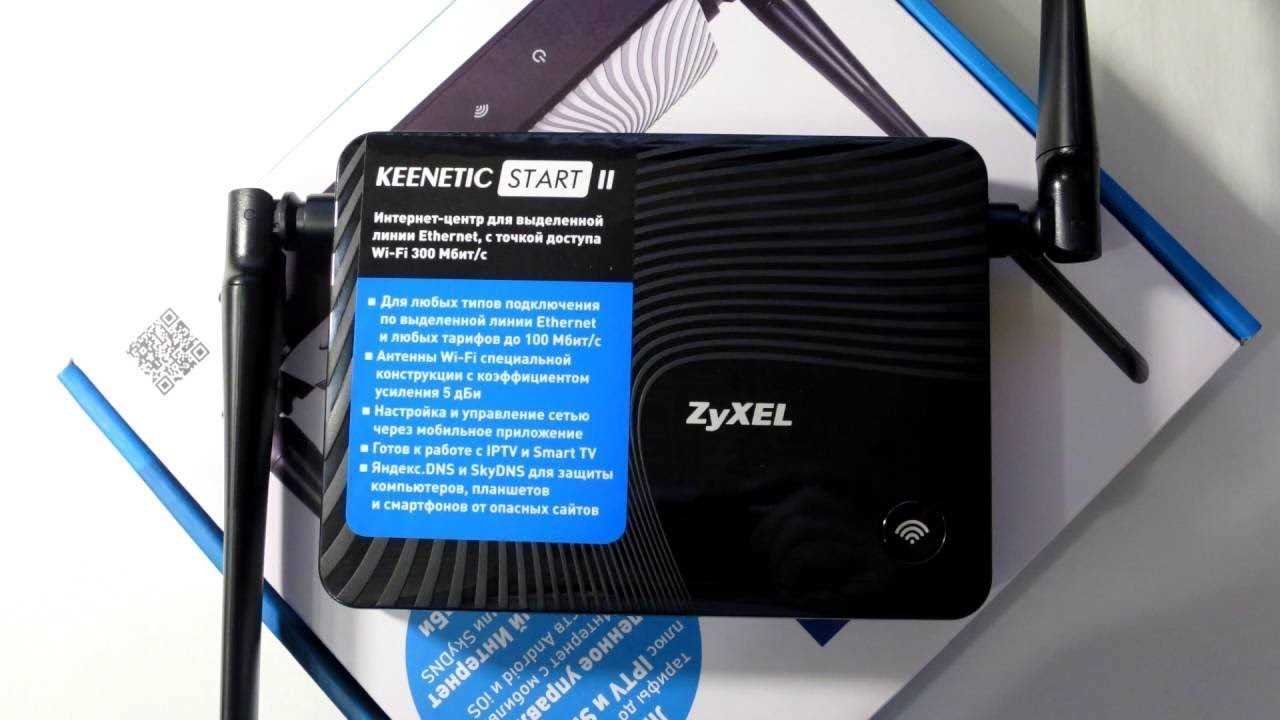 Малый радиус покрытия Wi-Fi роутера ZyXEL Keenetic Start