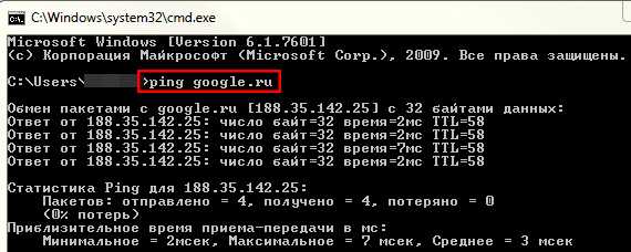 Медленная загрузка файлов при хорошем интернете