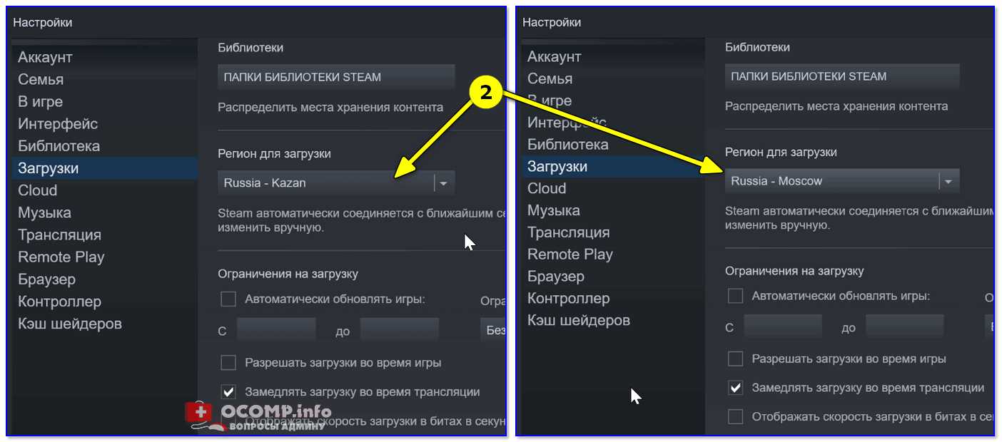 Расширения браузера