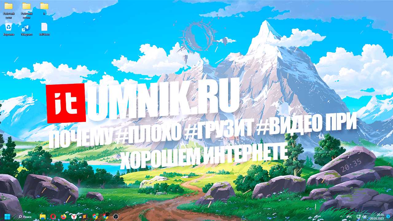 5. Используйте программы для оптимизации компьютера