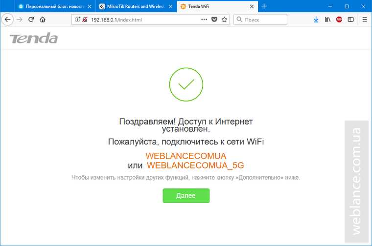 Не используйте слабые пароли