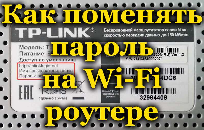 Что делать, если забыли пароль