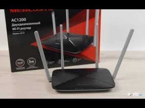 Обзор роутера Mercusys AC1200G