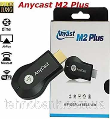 Какие преимущества есть у AnyCast по сравнению с друговыми адаптерами?