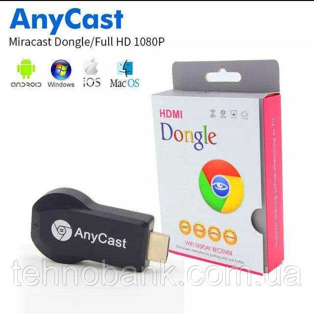 Miracast, AirPlay, DLNA адаптер для телевизора. Что такое MiraScreen и AnyCast?