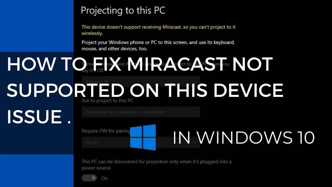 Возможные причины ошибки Miracast