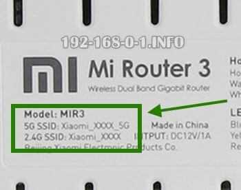 Miwifi.com и 192.168.31.1: основные методы доступа