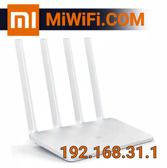 Как ввести IP-адрес роутера Xiaomi на 192.168.31.1?