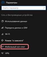 1.1 Проверьте, поддерживает ли ваше устройство функцию