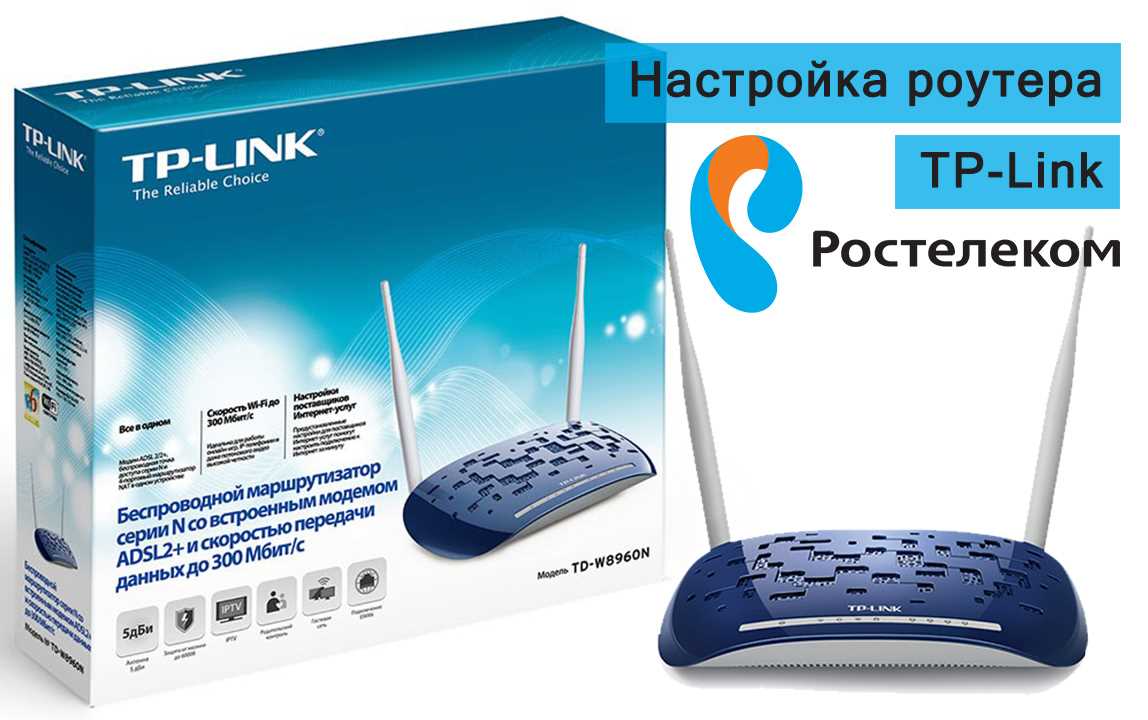 Можно ли подключить Xiaomi Mi WiFi Router 4 к ADSL роутеру TP-LINK TD-W8960N?