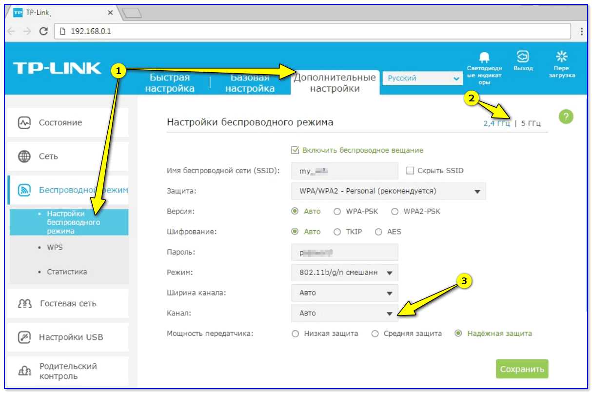 Можно ли установить в ноутбук Wi-Fi модуль 5 GHz, 802.11ac вместо старого?
