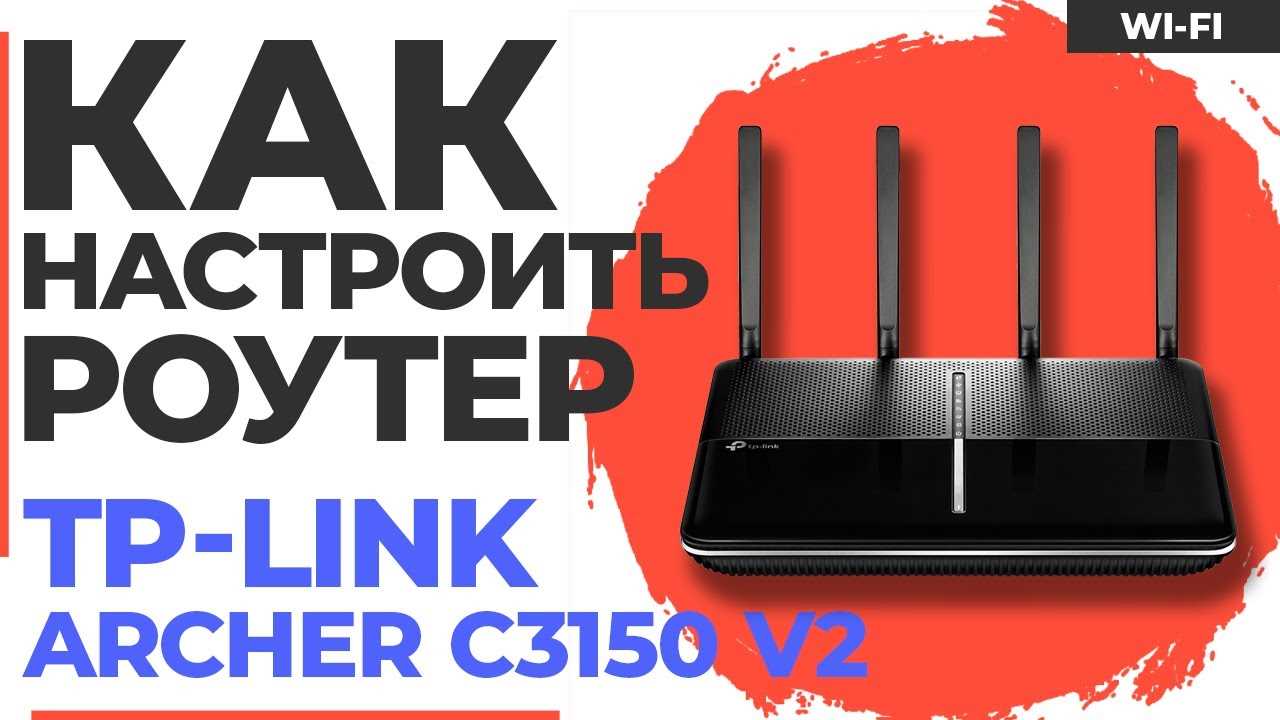 Подключение к Wi-Fi