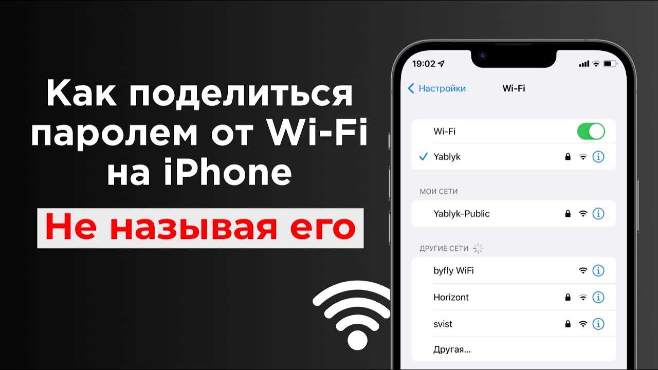 Перезагрузите маршрутизатор и iPhone