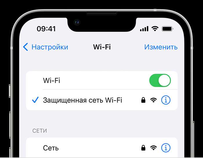 Почему важно обновлять ПО на iPhone?