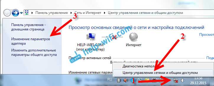 Отключение функции