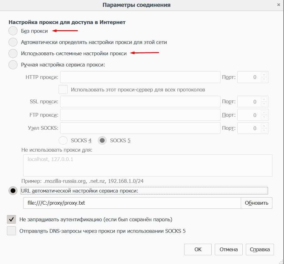 3. Проверьте наличие блокировок на уровне провайдера