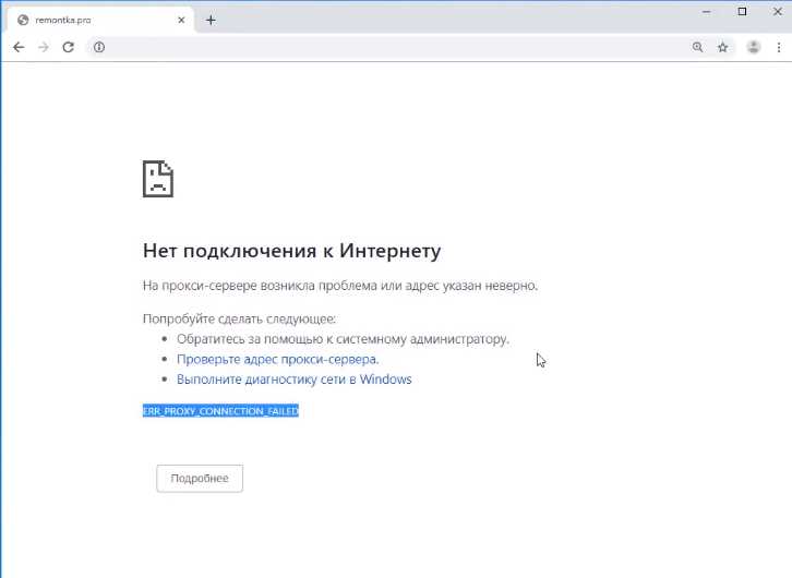 Онлайн сканеры