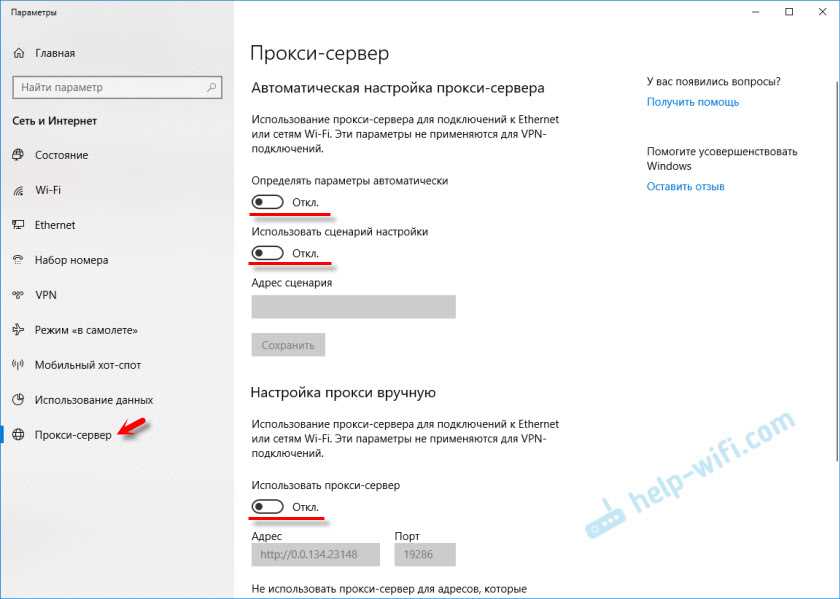 Использование альтернативных способов доступа к сайту