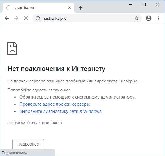 4. Примените VPN для обхода блокировки