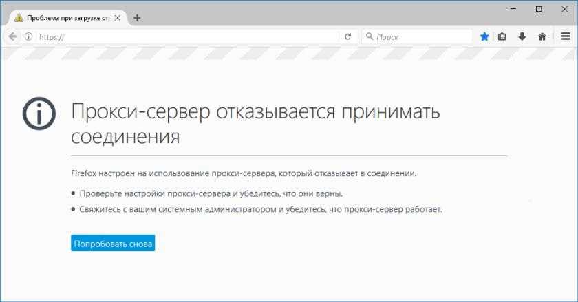 2. Используйте онлайн-сервисы для проверки доступности