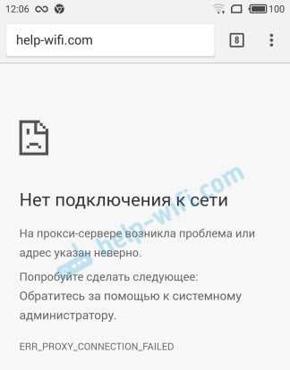 Причины ошибок и способы их устранения