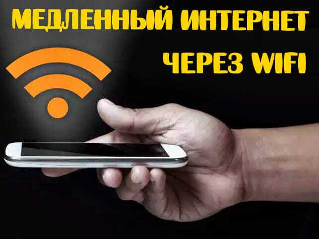 Решения проблемы низкой мощности сигнала