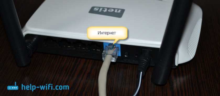 Как перезагрузить роутер?