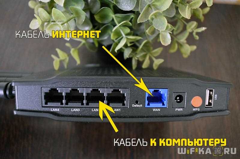 Изменить настройки безопасности