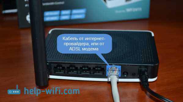 Почему новые DNS-серверы помогают исправить отвал подключения?
