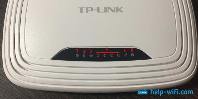 На TP-Link TL-WR841ND горит только индикатор питания