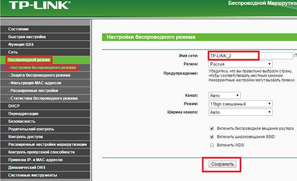 3. Введите пароль для подключения (если требуется)