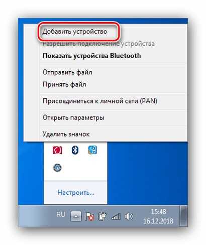 Где купить