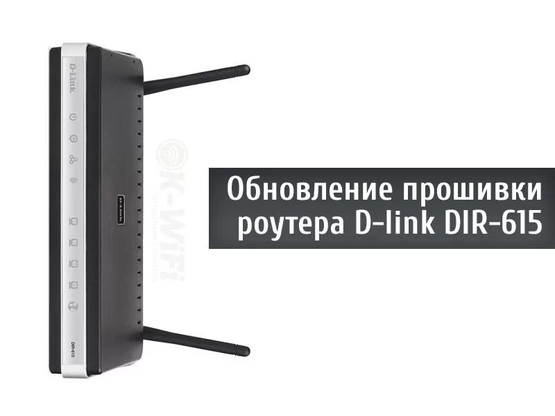 Шаг 1: Вход в настройки роутера