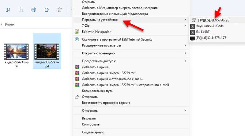 Шаг 5: Настройте DLNA сервер на компьютере