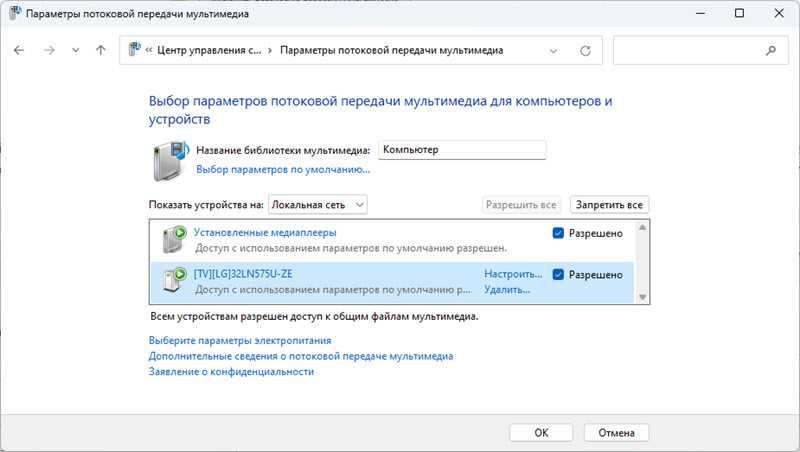 Шаг 2: Установка и настройка сервера