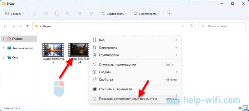 Включение DLNA сервера