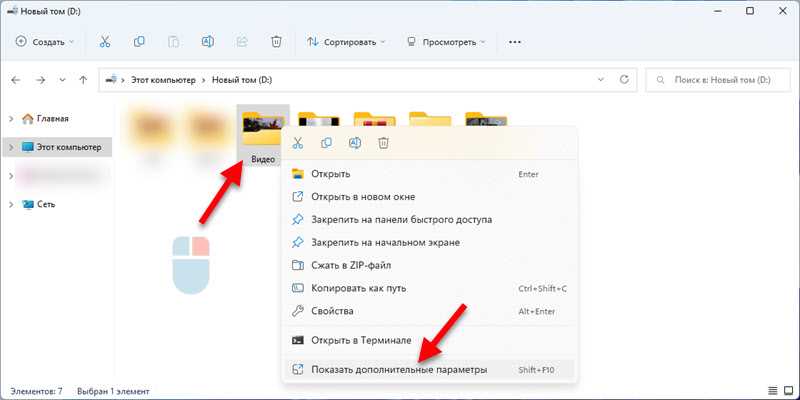 Что такое DLNA?