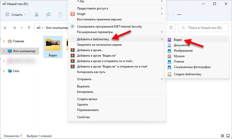 Важно знать