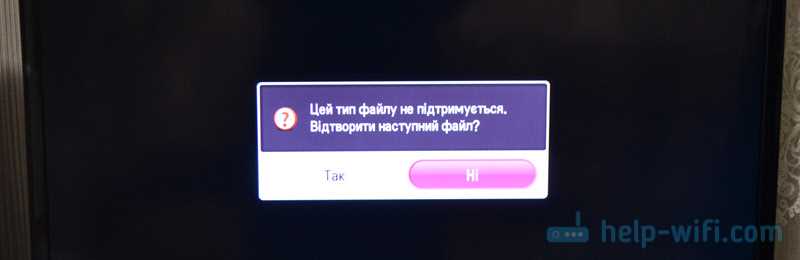 Настройка DLNA сервера в Windows 11
