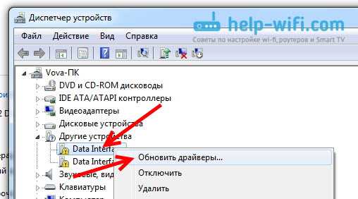 Для ноутбука