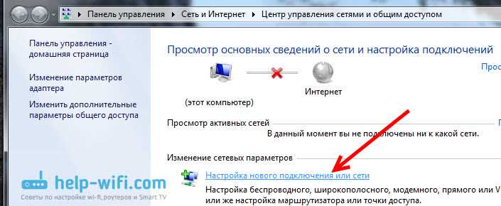 Установка драйвера на модем