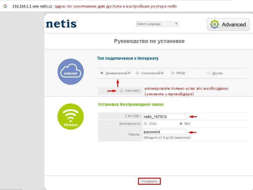 Шаг 1: Проверьте доступные обновления