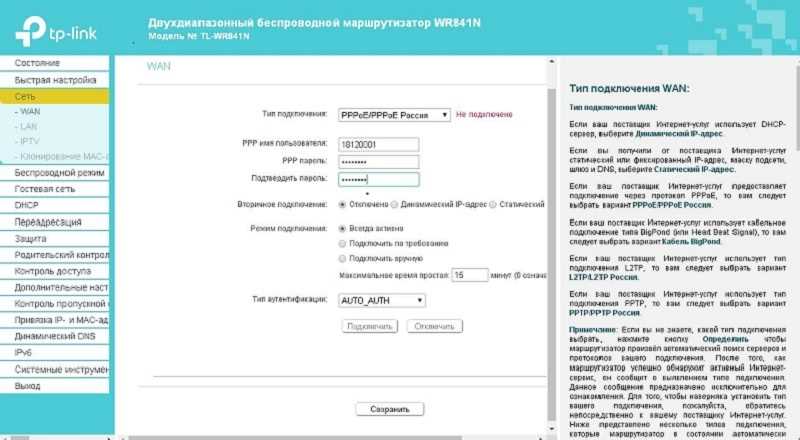 Учитывайте количество устройств